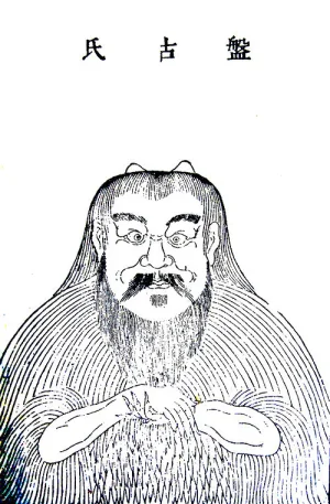 Pangu