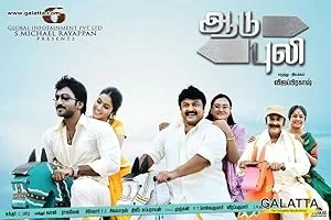 Aadu Puli poster