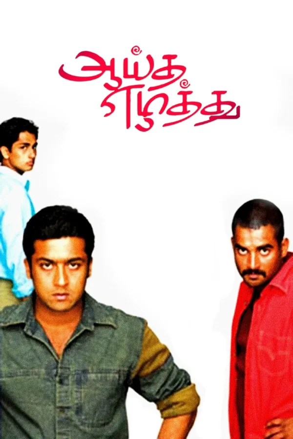 Aaytha Ezhuthu poster