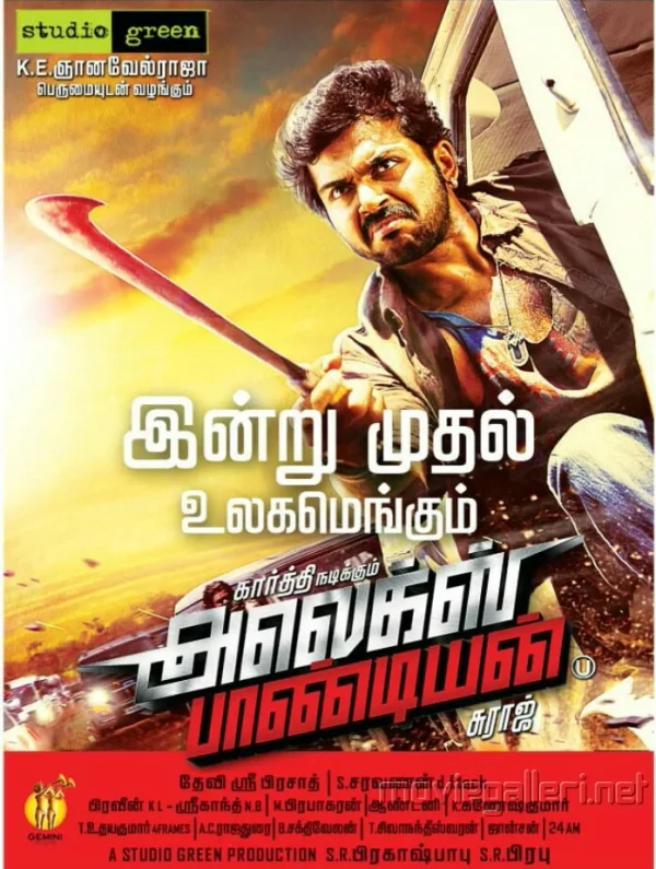Alex Pandian poster