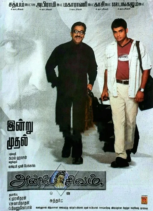 Anbe Sivam poster