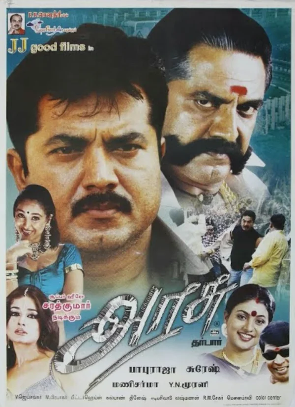 Arasu poster