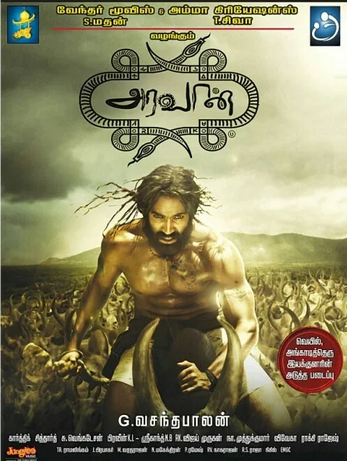Aravaan poster