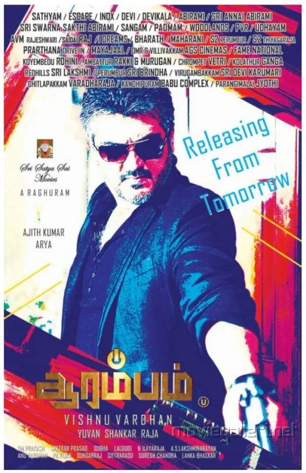 Arrambam poster