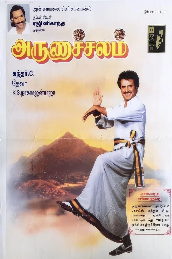 Arunachalam poster