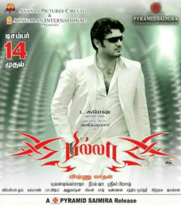 Billa poster