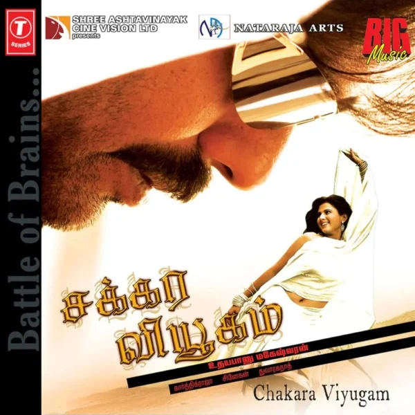 Chakkara Viyugam poster