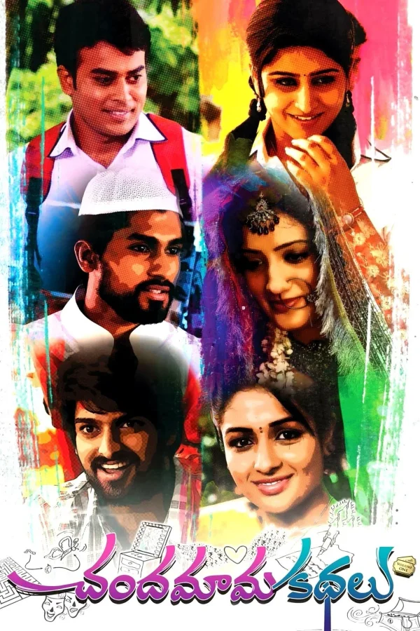 Chandamama poster