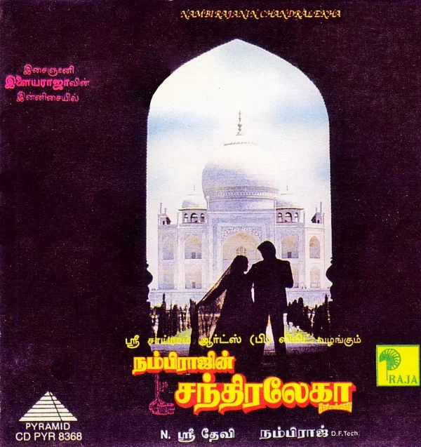 Chandralekha poster