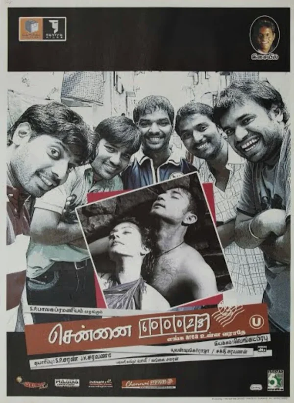 Chennai 600028 poster