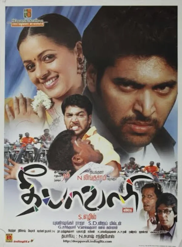 Deepavali poster