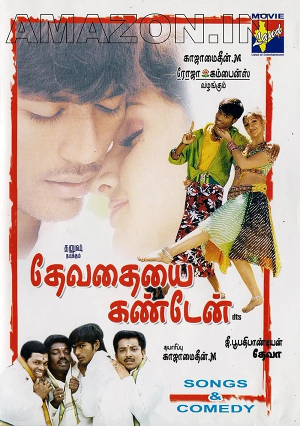 Devathayai Kanden poster