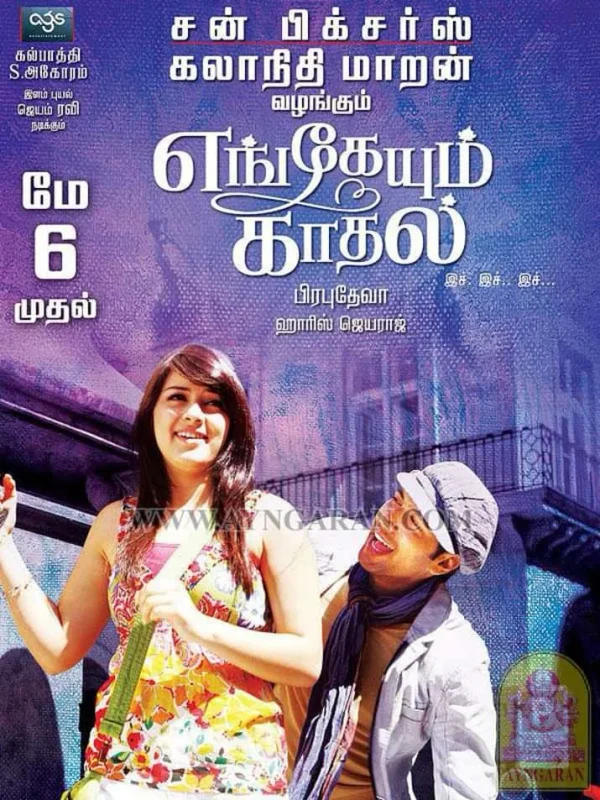 Engeyum Kadhal poster