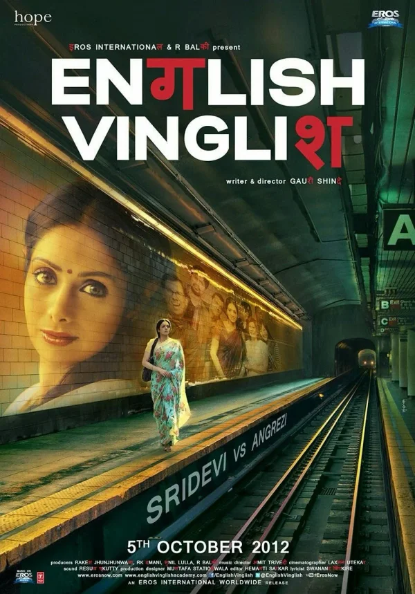 English Vinglish poster