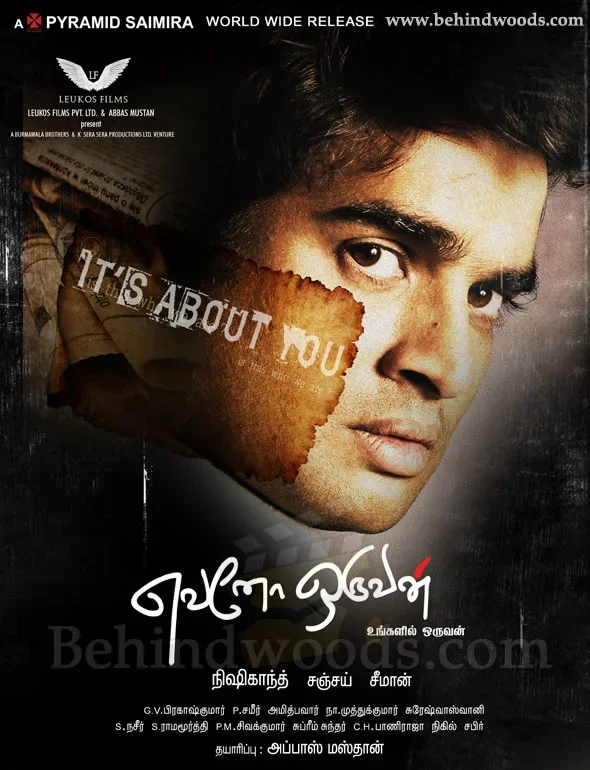 Evano Oruvan poster