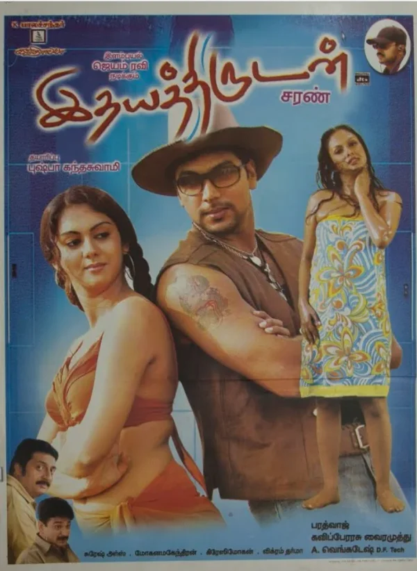Idhaya Thirudan poster