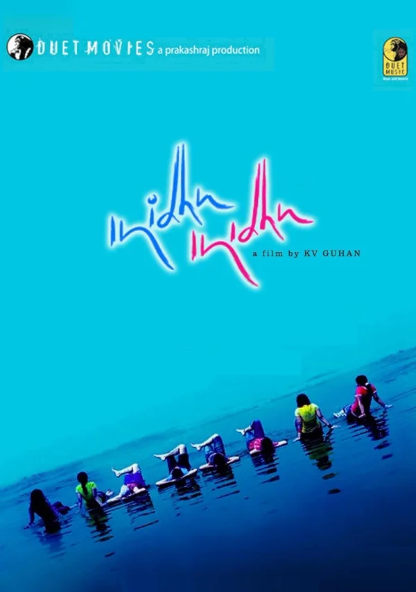 Inidhu Inidhu poster