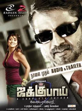 Jaggubhai poster