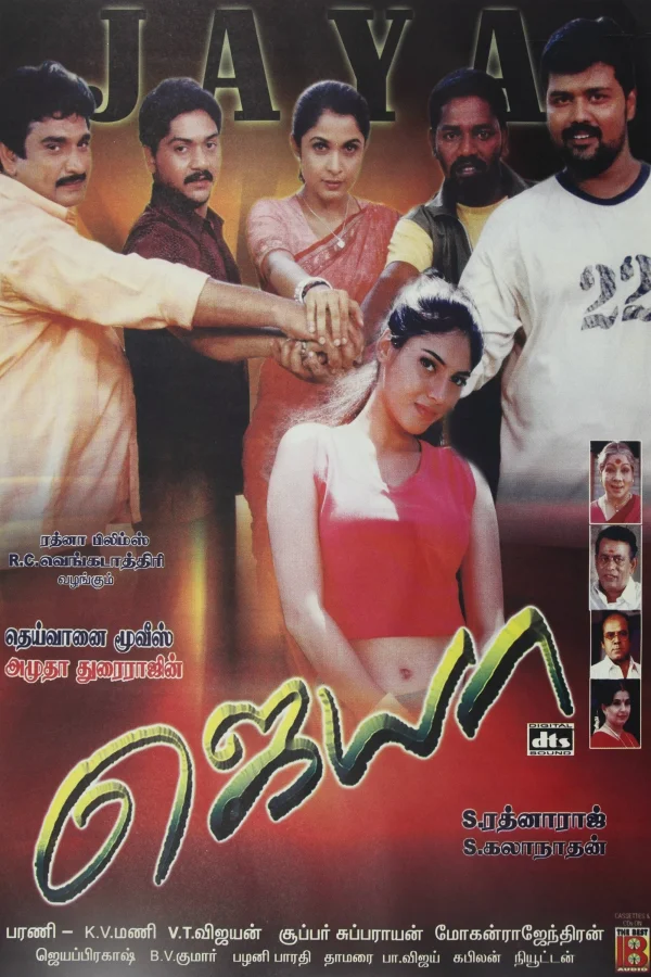 Jaya poster