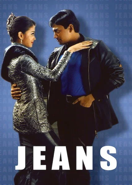 Jeans poster