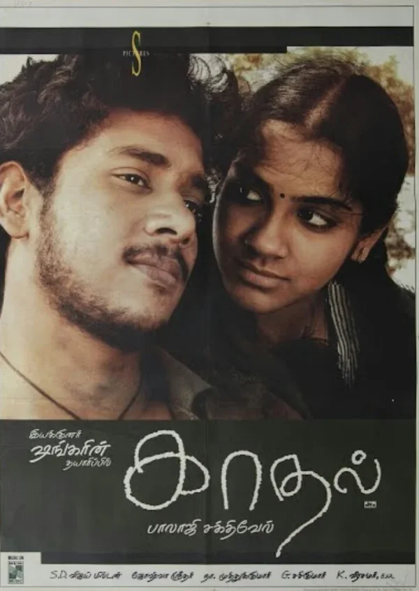 Kaadhal poster