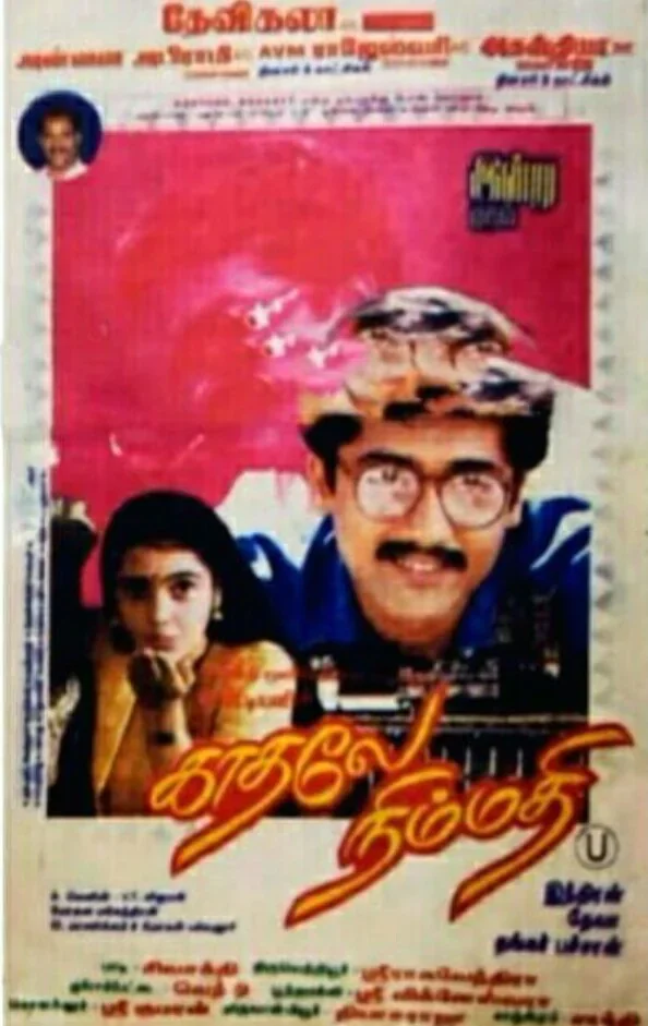 Kaadhale Nimmadhi poster