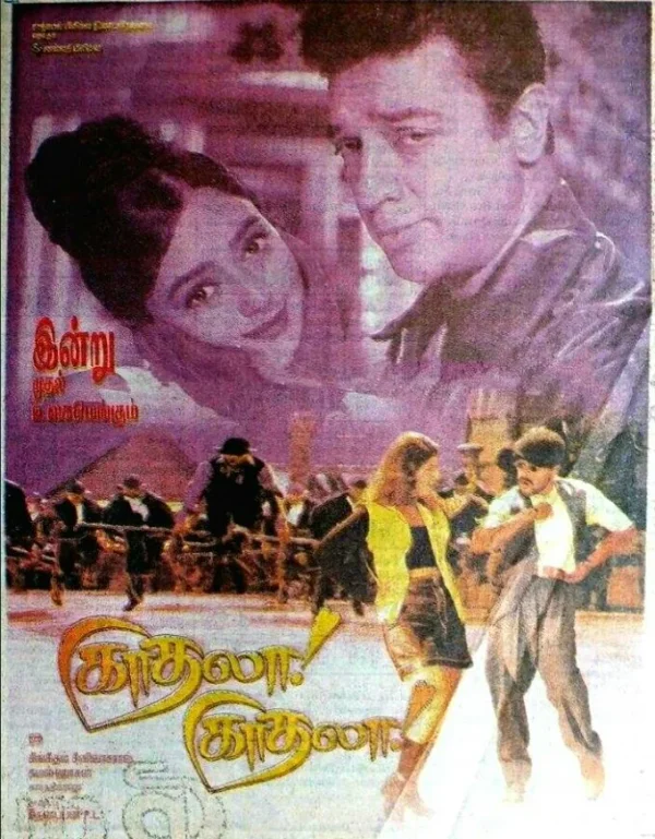 Kaathala Kaathala poster