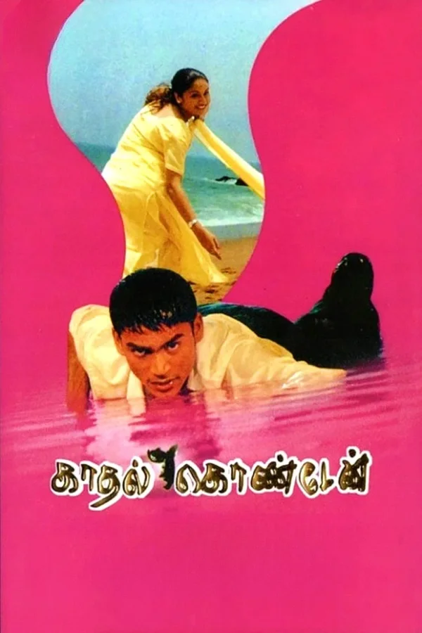 Kadhal Kondein poster