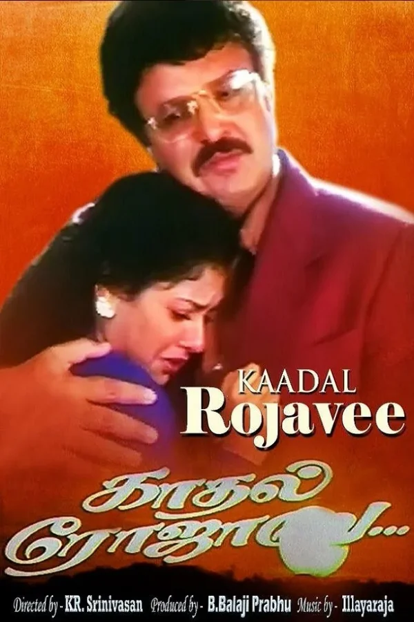 Kadhal Rojave poster