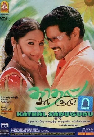 Kadhal Sadugudu poster