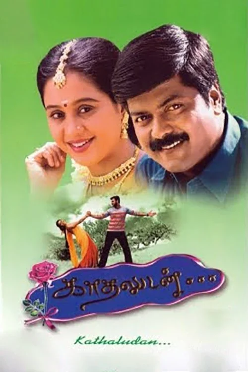 Kadhaludan poster