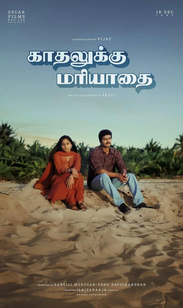 Kadhalukku Mariyadhai poster
