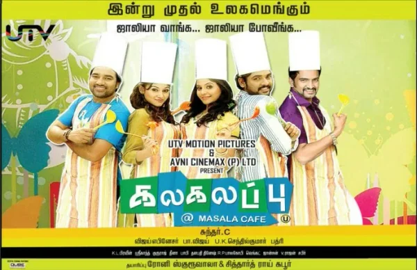 Kalakalappu poster
