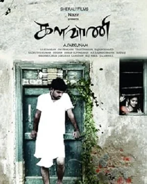 Kalavani poster