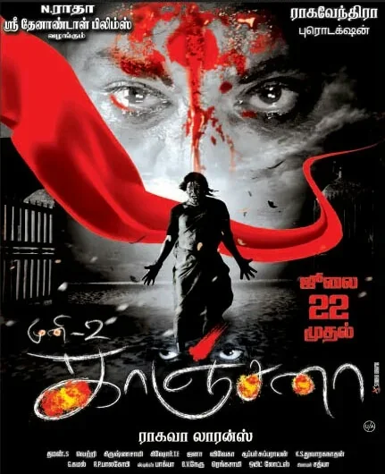 Kanchana poster