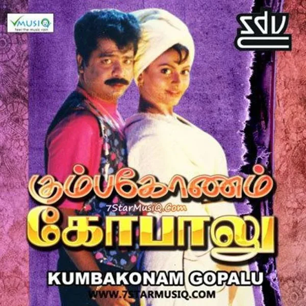 Kumbakonam Gopalu poster