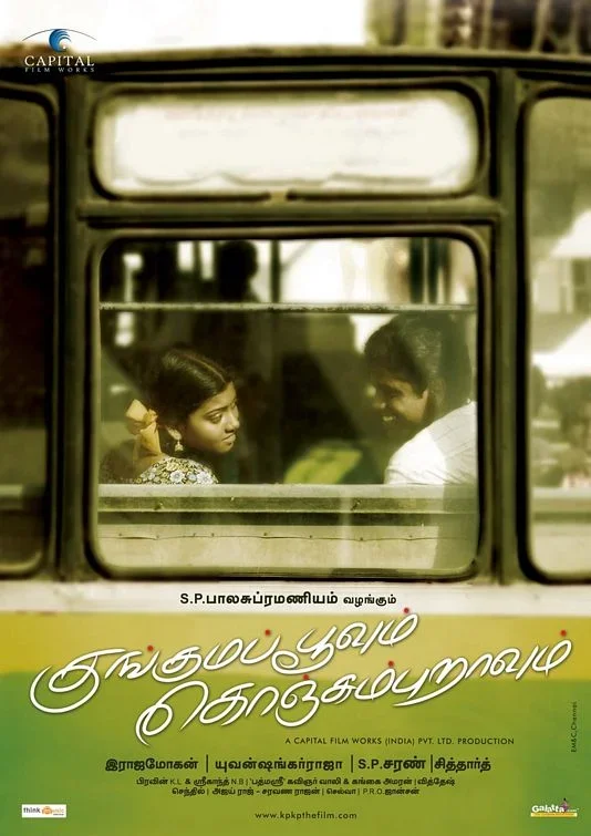 Kunguma Poovum Konjum Puravum poster