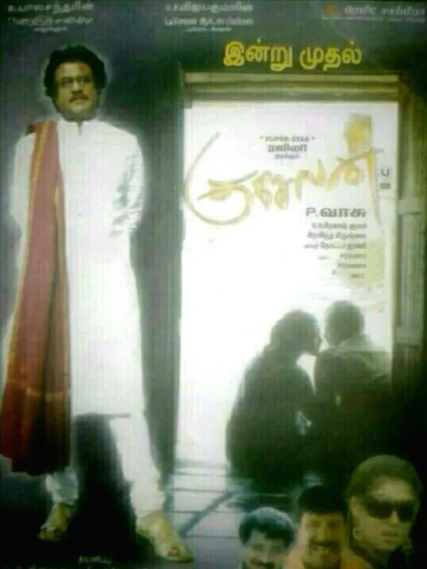 Kuselan poster