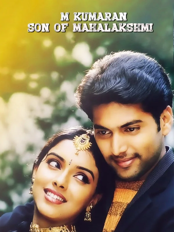 M. Kumaran son of Mahalakshmi poster