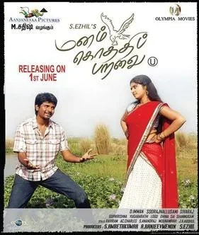Manam Kothi Paravai poster