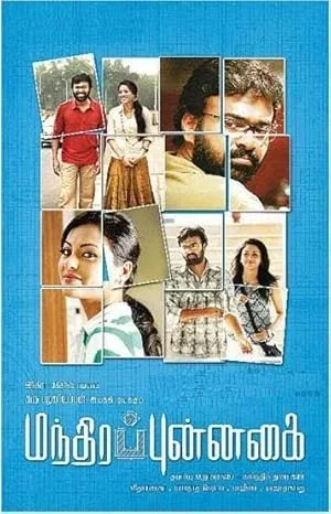 Mandhira Punnagai poster