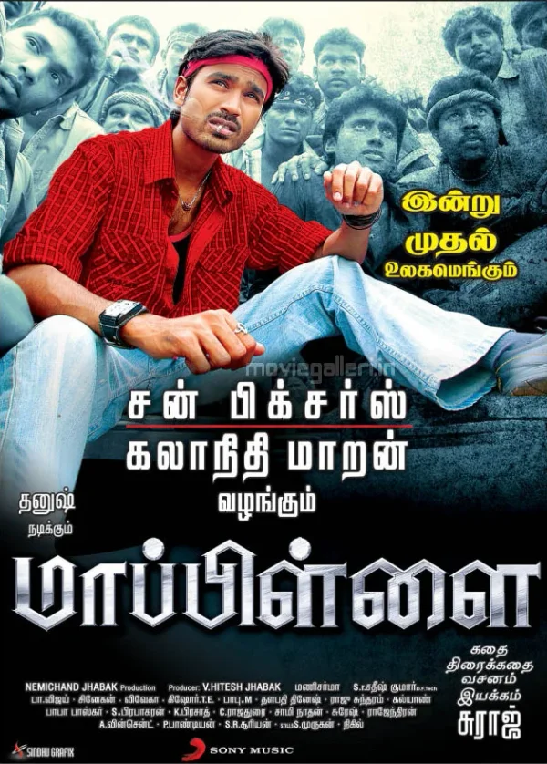 Mappillai poster