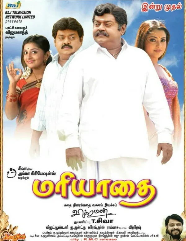 Mariyadhai poster