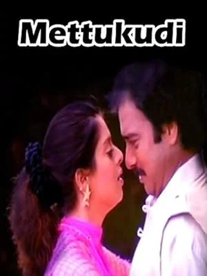 Mettukudi poster