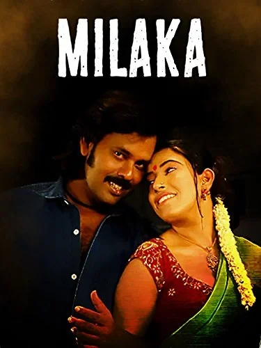 Milaga poster