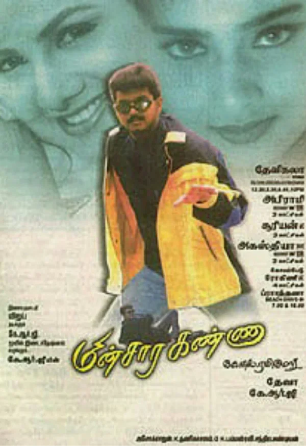 Minsara Kanna poster