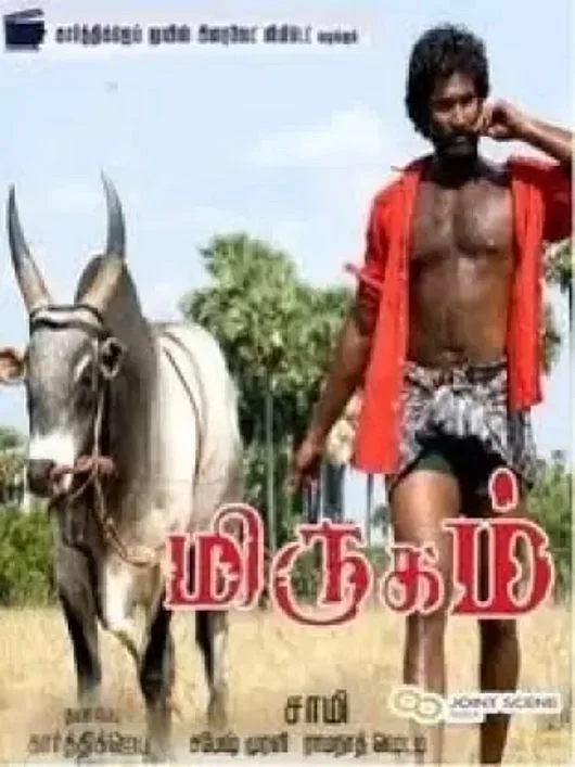 Mirugam poster