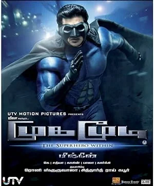 Mugamoodi poster