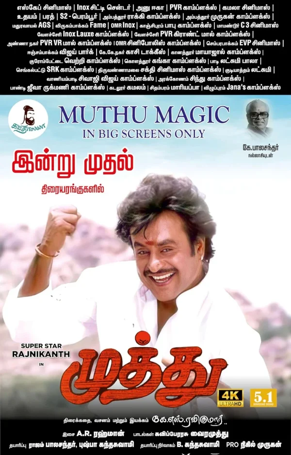 Muthu poster