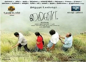 Mynaa poster